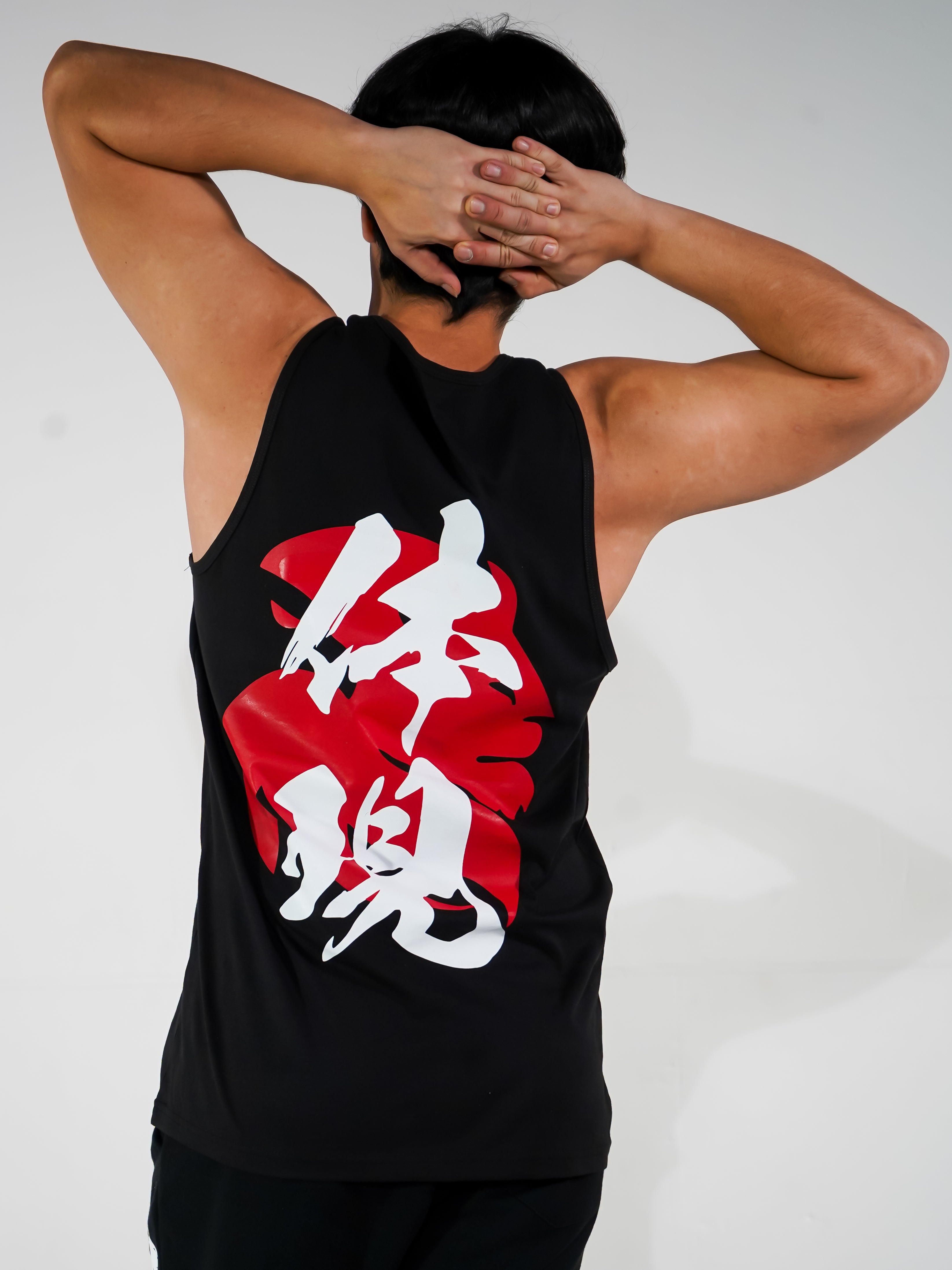 Kanji Cutoff